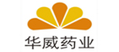 欽州華威藥業